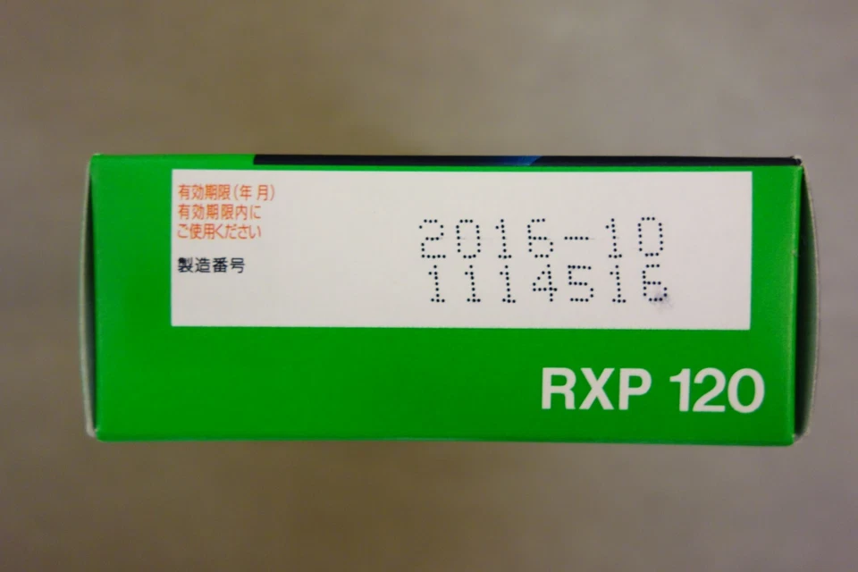 5X 120 Fujichrome Provia 400X  Reversal (Slide) Film FROZEN 10/2016 Fuji - Image 3 of 4