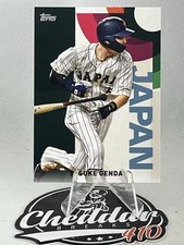 2023 Topps Japan Edition Japanese National Team WBC-8 Sosuke Genda