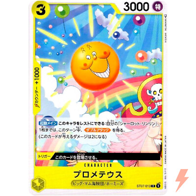 Prometheus ST07-013 C Start Deck (The Big Mom Pirates) ONE PIECE Card Game