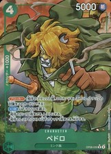 One Piece Card Game OP08-030 [Parallel] Pedro (R Rare) Booster Pack Two Legends