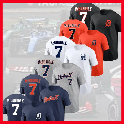HOT- Kevin McGonigle #7 Detroit Tiger Basball Name & Number Player For Fans
