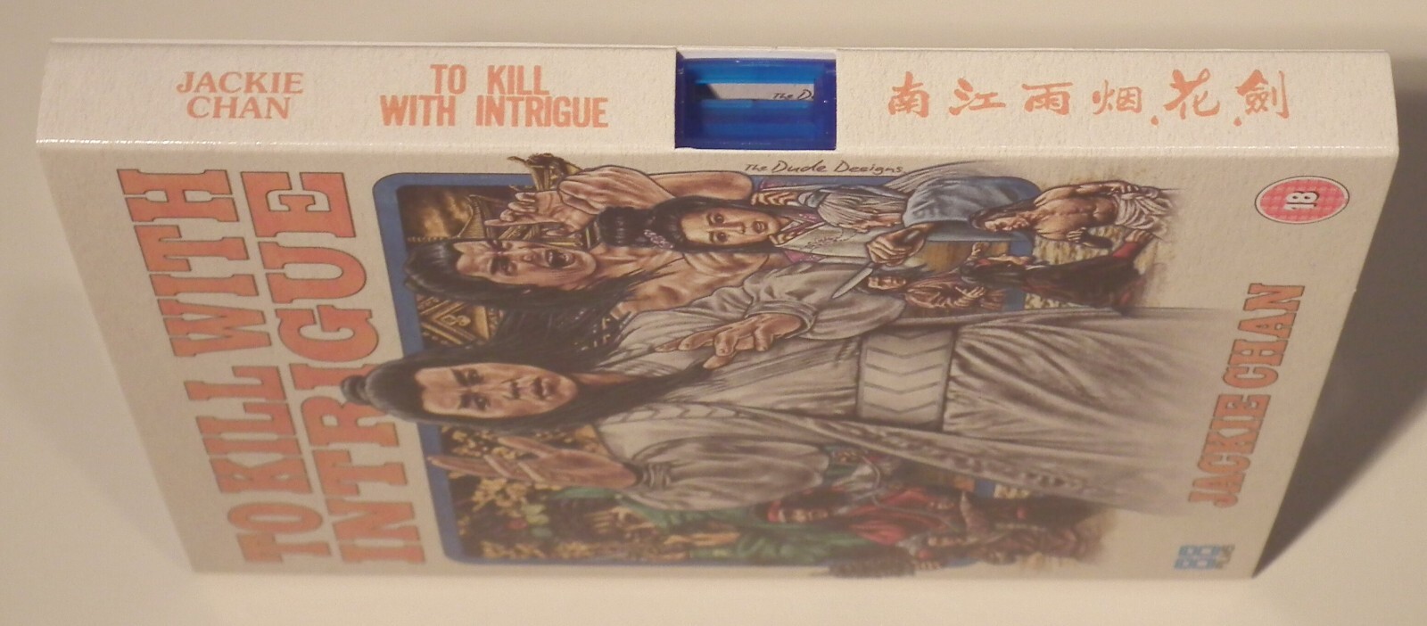 Picture 3 of 8