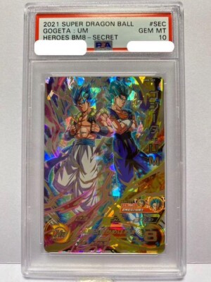 【PSA10】BM8-SEC ゴジータ：ＵＭ UR PSA 10 2021 Super Dragon Ball Heroes Gogeta UM BM8-SEC GEM
