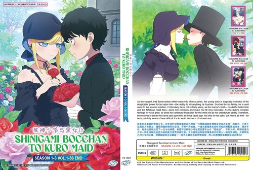 Shinigami Bocchan to Kuro Maid Season 1+3 DVD (Ep 1-36 end) (English Dub) - Picture 4 of 6