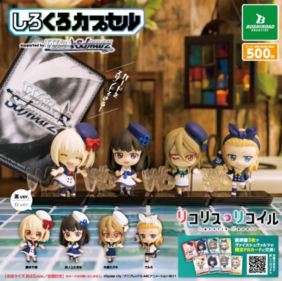Lycoris Recoil Shirokuro Capsule All Types Gashapon