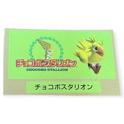 Sony PlayStation 1 PS1 Chocobo Stallion Final Fantasy Vtg Memory Card Sticker