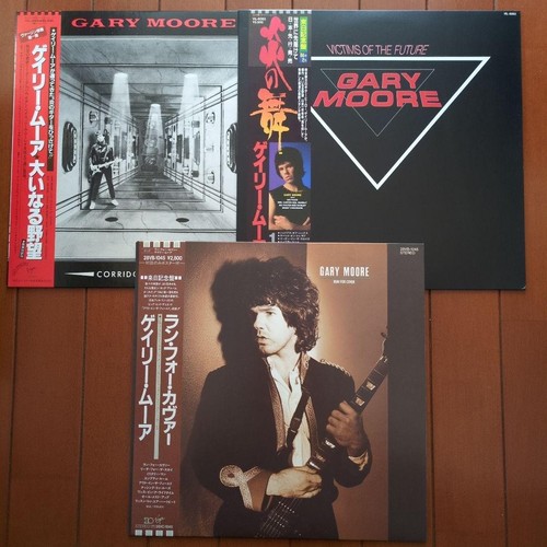 Set Of 3 Gary Moore Corridors Power V