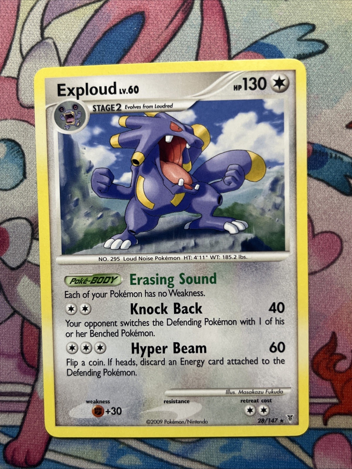 Exploud Rare Supreme Victors 28 LP