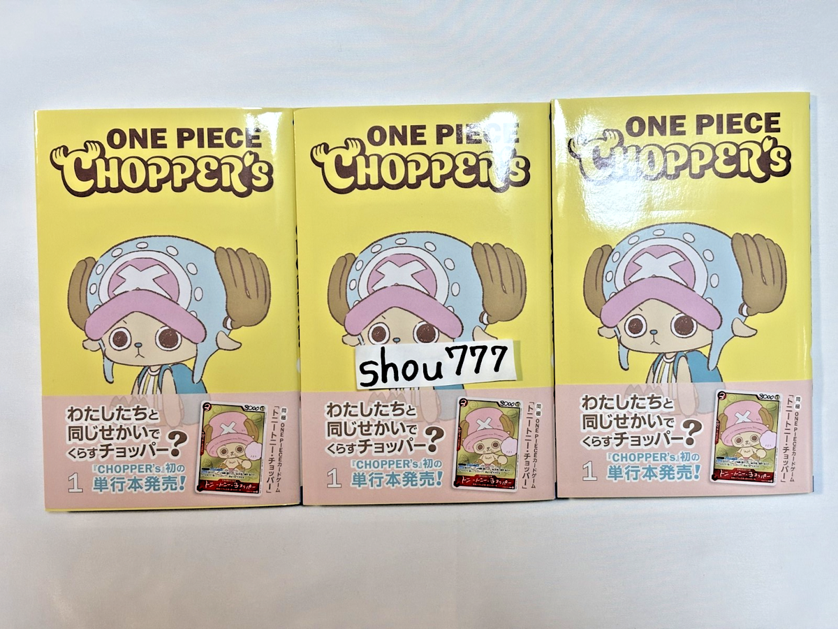ONE PIECE CHOPPER'S 3冊セット Set of 3 JUMP Comics ONE PIECE CHOPPER's Vol. 1 w/ Promo Card EB02