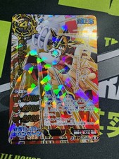 2014 Miracle Battle Carddass One Piece Monkey D. Luffy Lucy J Hero Promo AS-037