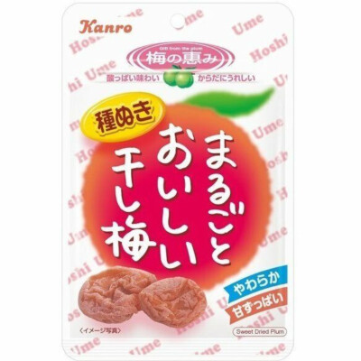 Kanro Tasty Dried Japanese Plum Ume snack 19g from Japan Japanese Foods