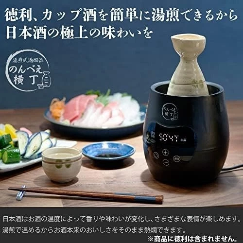 Japanese Sake Electric Warmer Nombe Yokocho Flexible Temp Control Black AC100V - Image 4 of 4