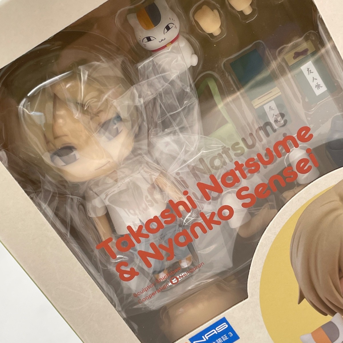 Nendoroid Natsume Yujin-cho Takashi Natsume & Nyanko Sensei Figure