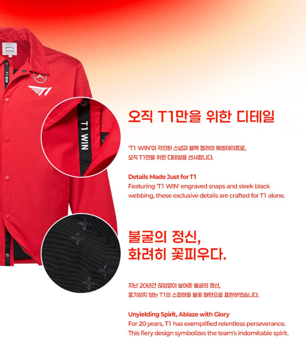 2025 T1 Uniform Jacket with DIY Marking Kit Faker League of