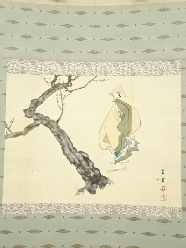 Hanging scroll Yamada Koko Brush Toshinari Kyonome Handwritten Silk