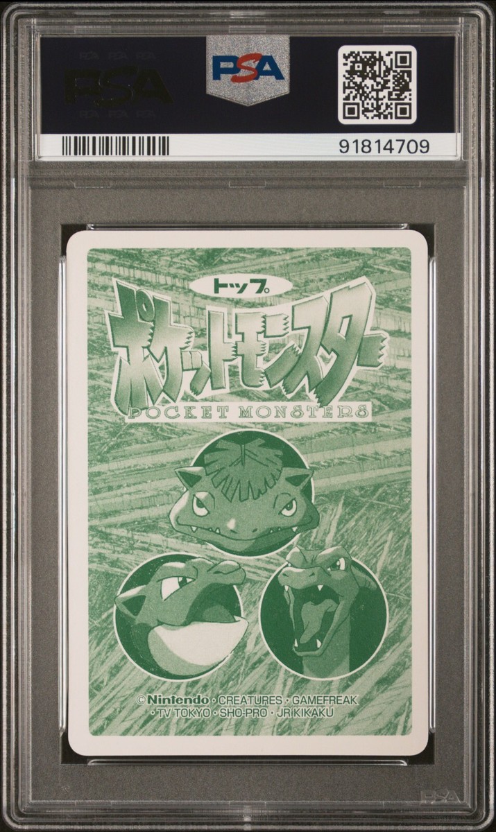 Pokemon Card Tangela VS Rhydon No. 114 Topsun VS PSA 10 GEM MINT