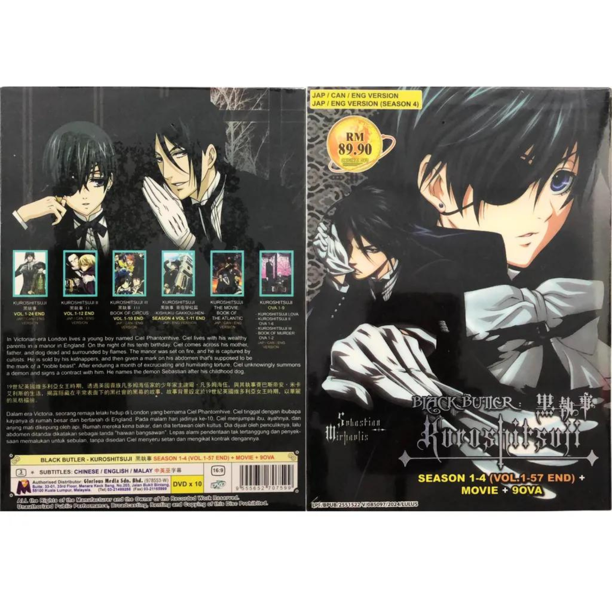 DVD Black Butler Kuroshitsuji Season 1-4 END) Movie OVA Eng  Dub