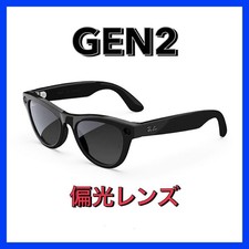Ray Ban Meta Sunglasses Polarized Lens Ray Ban Meta GEN2 Skyler