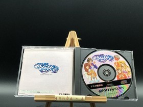 Idol Mahjong Final Romance 2 w/spine (Sega Saturn,1995) from japan