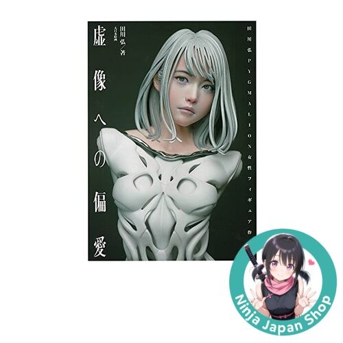 Kyōzō e no Hen'ai Tagawa Hiroshi PYGMALION Female Figure Artbook NEW