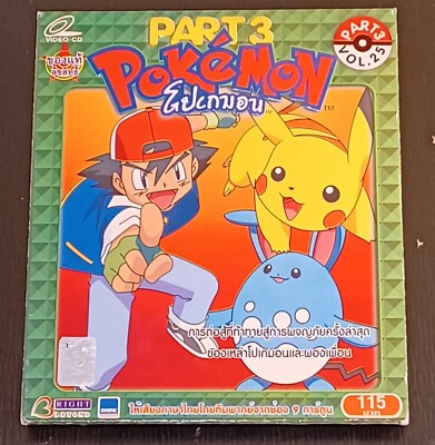 その他 Pokemon Elements 3: Water [DVD] [Import] その他 Pokemon Elements 3: Water [DVD] [Import] Pokémon