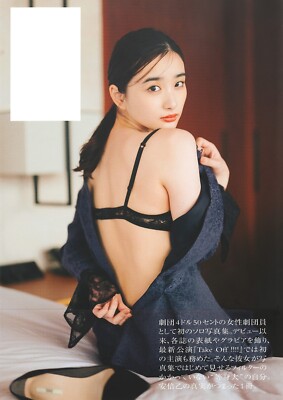 Abe Oto 1st Photo Book 「Temperature of Breath」- Japanese