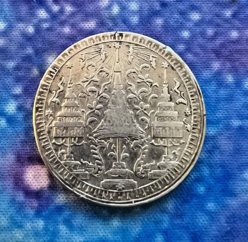 1863 Thailand 2 Baht Elephant Coin - Rare !