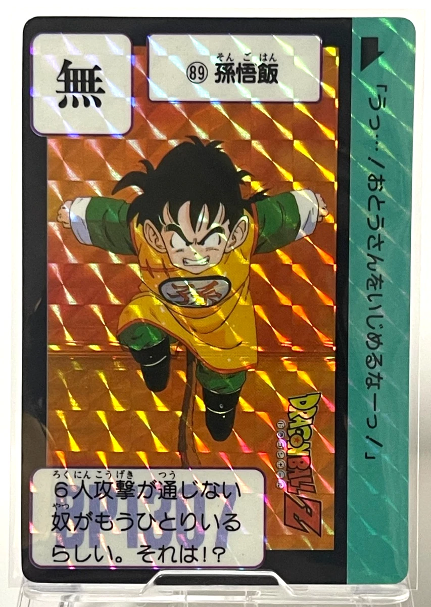 Bandai Dragon Ball Z TCG Individual Collectible Card Game Cards