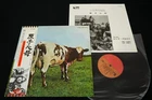 PINK FLOYD - ATOM HEART MOTHER - JAPAN VINYL LP OBI GATEFOLD EMS-80320