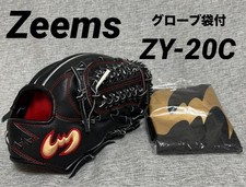 New Zeems youth hardball glove part number ZY-20C black