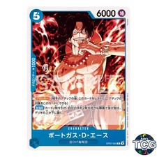 Portgas.D.Ace [3rd Anniversary Winner] OP07-053 Prices | One Piece