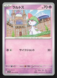 Ralts 026/078 Scarlet ex (Japanese)