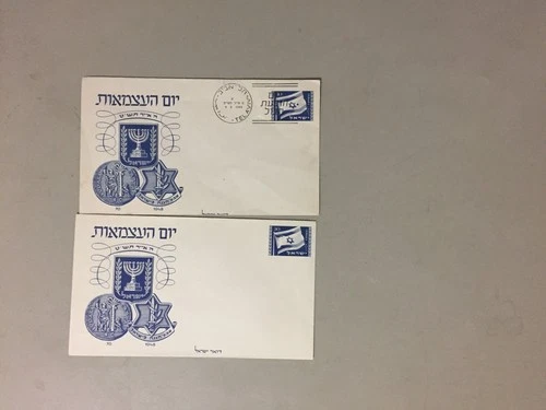 two 1949 Israel postal stationery fdc and mint