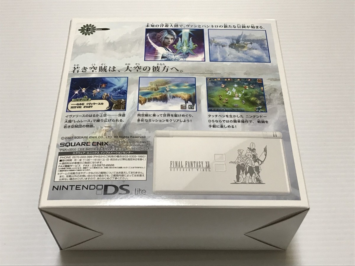 Nintendo DS Lite Final Fantasy XII Revenant Wings Limited Japanese