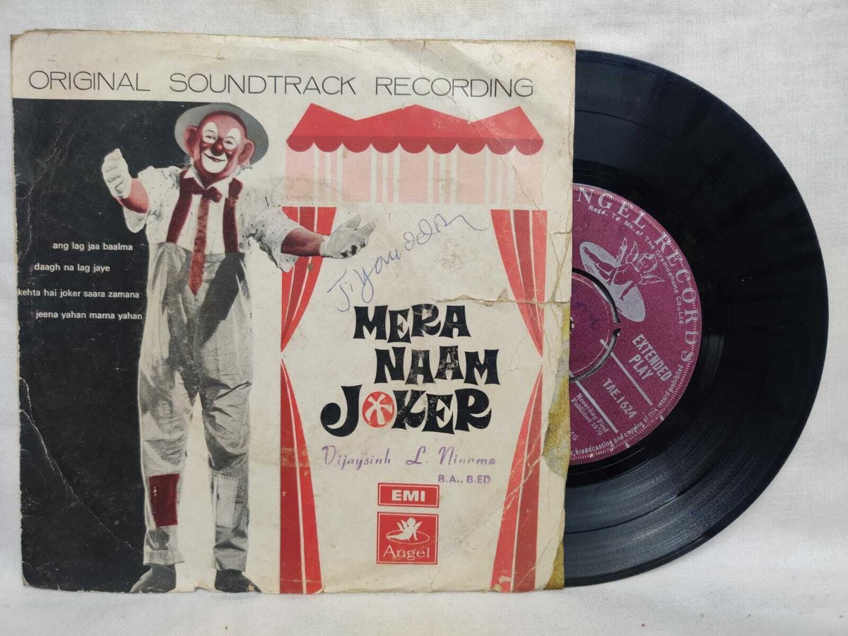 Mera Naam Joker Vinyl Record Angel EP 45 Rpm 1970 Hindi Film Bollywood  Indian