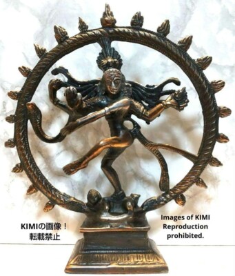 Dancing Shiva, 21.5cm high, elephant, bronze, gunmetal, Nataraja, Hindu art,...