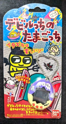 Bandai Deviltchi Devilgotchi Devil Tamagotchi Purple White TMGC