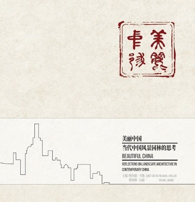 Richard J. Weller Tatum L. Hands Beautiful China (Gebundene Ausgabe) (US IMPORT)
