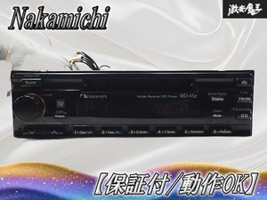 Nakamichi CD-45z for sale | eBay
