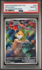 2025 POKEMON WHT EN-WHITE FLARE ILLUSTRATION RARE #087 SEWADDLE PSA 10