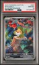 2025 POKEMON WHT EN-WHITE FLARE ILLUSTRATION RARE #087 SEWADDLE PSA 10