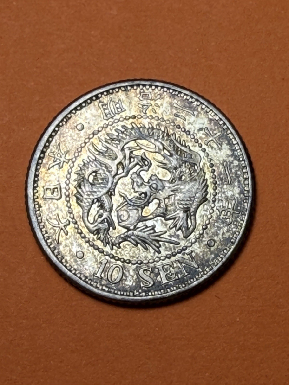 1888 Yr21 Japan Meiji Era Silver 10 Sen (A2969)