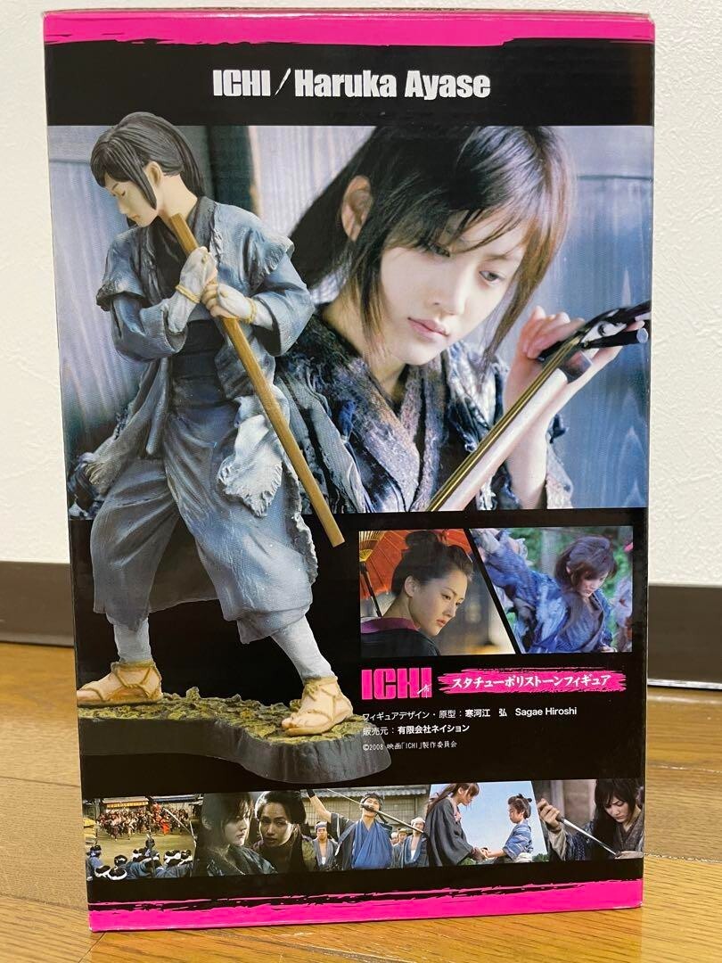 Haruka Ayase Ichi Dvd Figure Autographed Official Visual Book ICHI