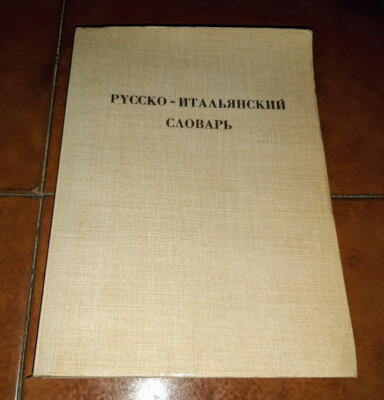 RUSSKO ITALIANSKIJ SLOVAR ITALIENISCHES WÖRTERBUCH RUSSISCH RUSSIAN ITALIAN DICTIONARY