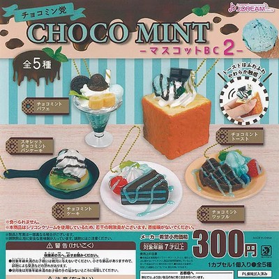 Choco Mint Party Maskottchen BC 2 5 Typen Komp Set / Kapsel Spielzeug Gachapon