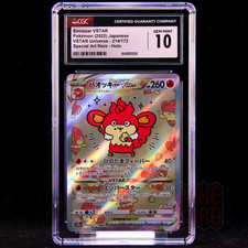 Simisear VSTAR #214 Precios | Pokemon Japanese VSTAR Universe
