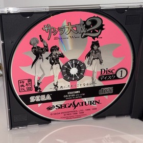 Sakura Wars 2  GS-9169 CIB SEGA SATURN Japanese Retro Game