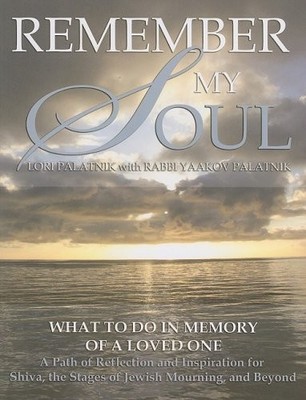 REMEMBER MY SOUL: WHAT TO DO IN MEMORY OF A LOVED ONE- A By Lori Palatnik NEW