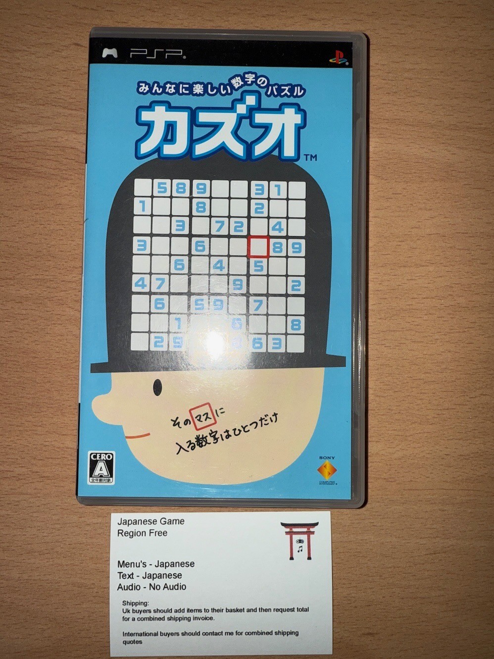 Kazuo - Japanese NTSC-J PSP Playstation Portable