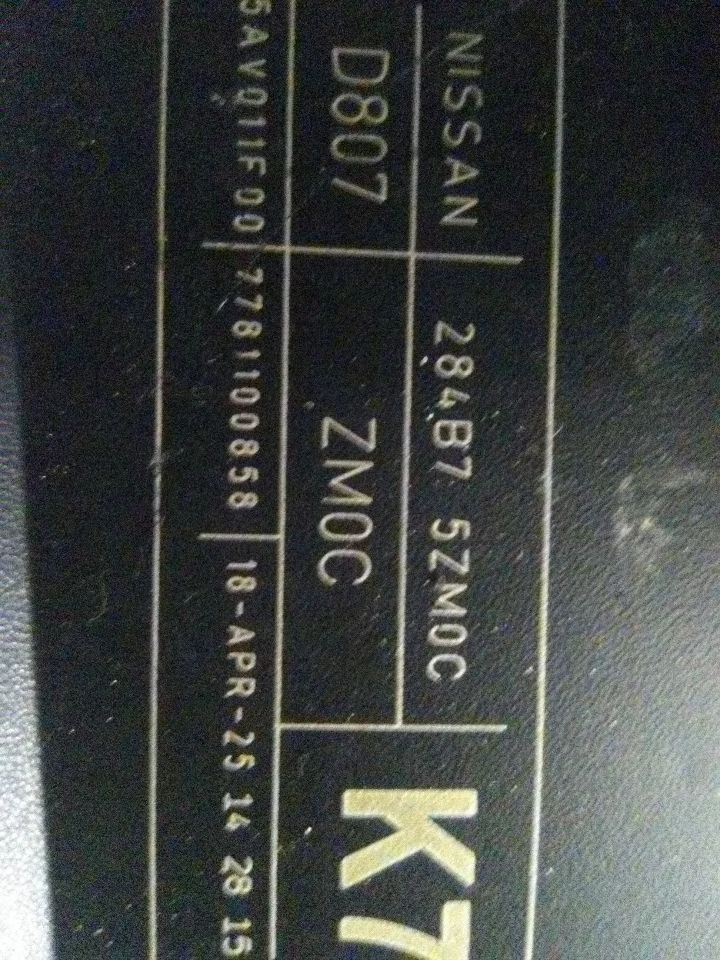 Nissan Armada 2018 caja de fusibles motor VIN A cuarto dígito VK56VD Foto 3 de 4